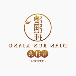 滇润祥茶叶LOGO设计