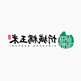 忻城糯玉米LOGO设计